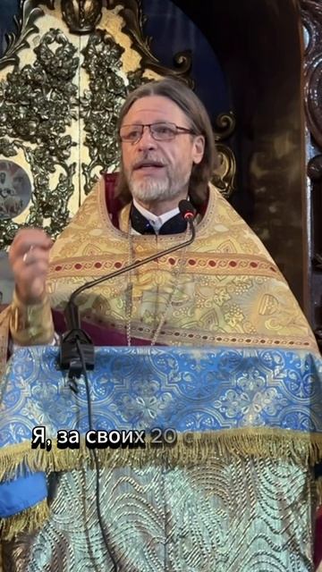 Умеем ли мы молиться? смотреть онлайн