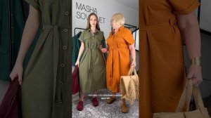 Летние платья с Wildberries на мне и на маме