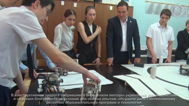 Вместе – к единству образовательного пространства смотреть онлайн