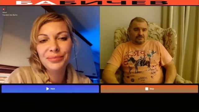 Зелеботка из Швейцарии ( архив) смотреть онлайн