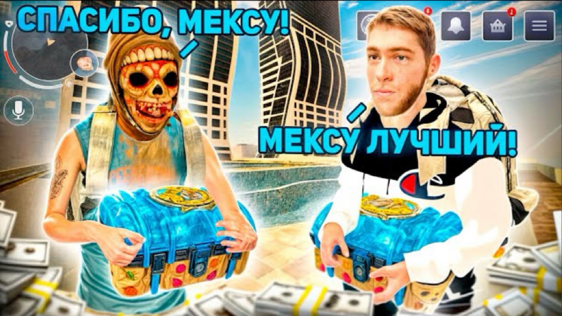 ПОДАРИЛ ВСЕЙ ФАМЕ ПО 2 НОВЫХ КЕЙСА БЛЕК РАША / BLACK RUSSIA