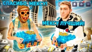 ПОДАРИЛ ВСЕЙ ФАМЕ ПО 2 НОВЫХ КЕЙСА БЛЕК РАША / BLACK RUSSIA