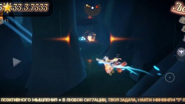 НОВОЕ МЕРОПРИЯТИЕ В МАСТЕРСКОЙ ПРОХОЖДЕНИЕ Sky Children of the Light passin #sky #game #polotentsera