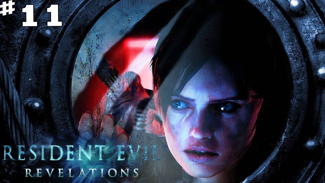 Resident Evil Revelations Глава 11 "План Б"