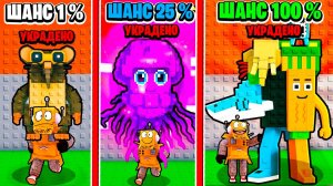 КАК УКРАСТЬ ЛЮБОЙ СЕКРЕТНЫЙ БРЕЙНРОТ МЕМ в ROBLOX Steal a Brainrot