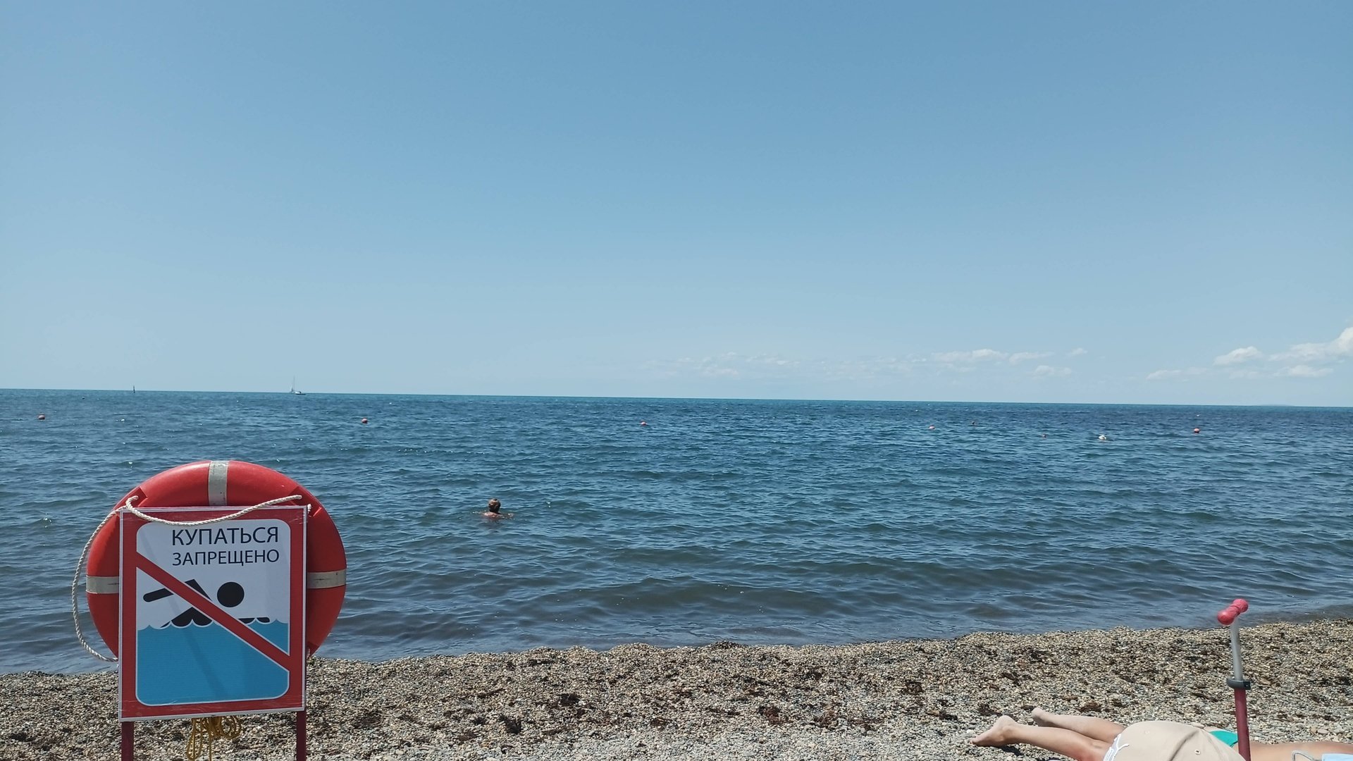 Анапа. Высокий берег 23 июня. смотреть онлайн