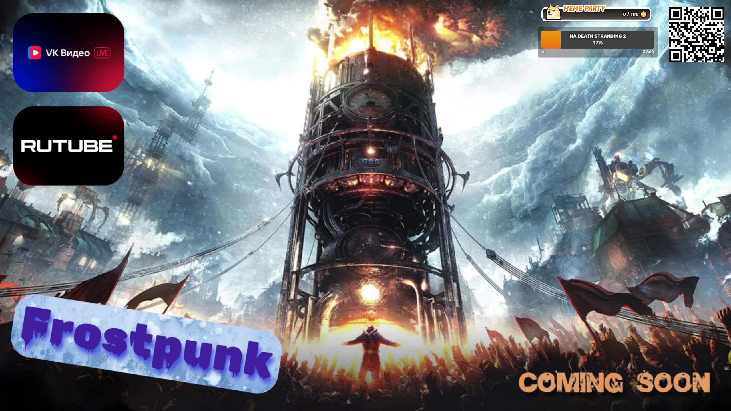 Frostpunk первый взгляд, путь новичка, пережить бурю