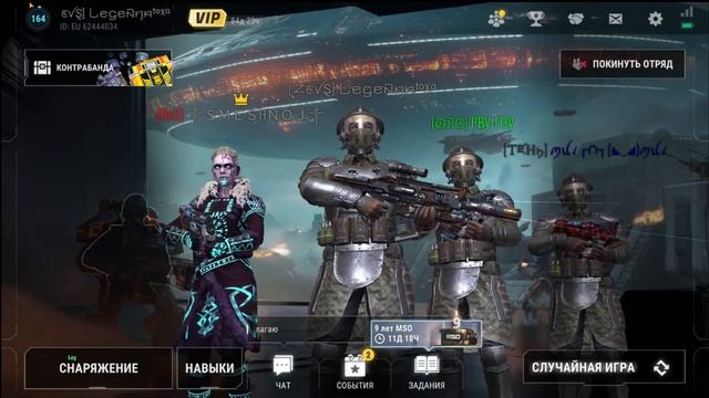 Среда  [Legenda, Легенда] [Modern Strike Online] [ZeVs]