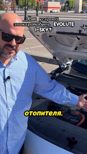 Как устроен электромобиль Evolute i-SKY? смотреть онлайн