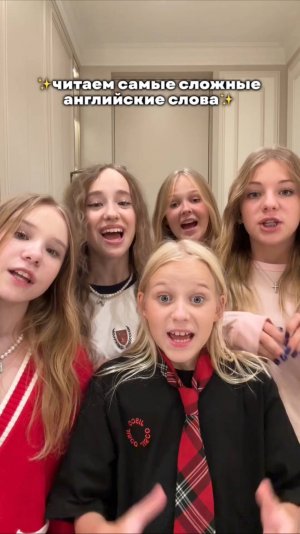 тренд, чтобы промокнуть