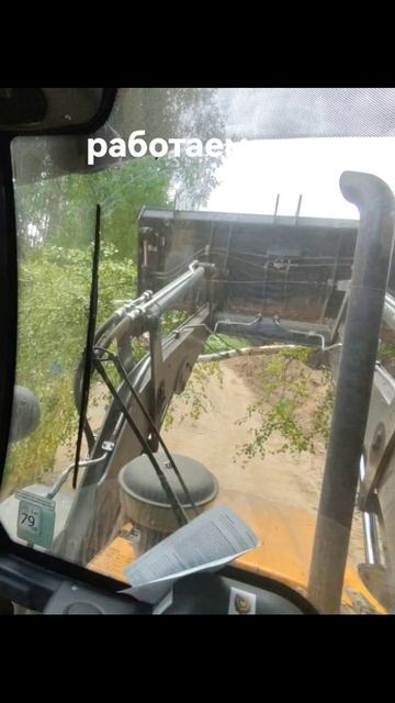 работаем 🚜 смотреть онлайн