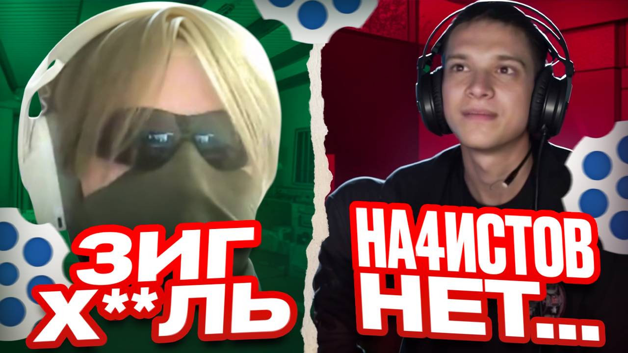 МАЛЕНЬКОЕ ЦИПСО ИЗ УКРАИНЫ | У РУССКИХ НЕТУ РЕСПУБЛИКИ ?! смотреть онлайн