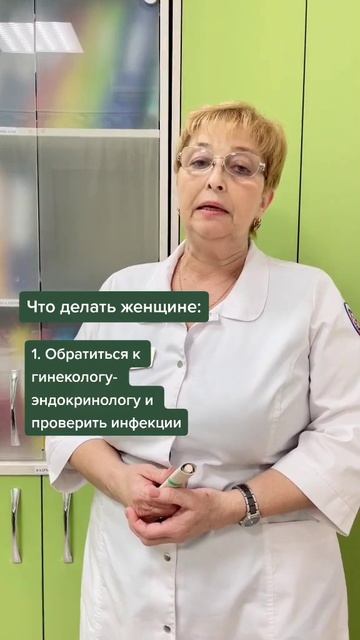 🕘 Если у Вас долго не получается забеременеть... смотреть онлайн