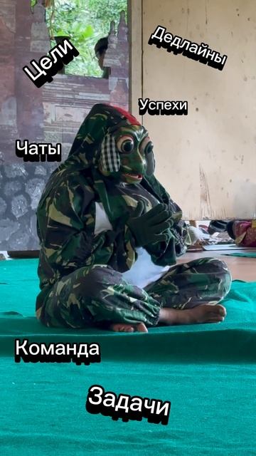 This is me after vacation, is it the same for you? это я после отпуска, у вас так же?