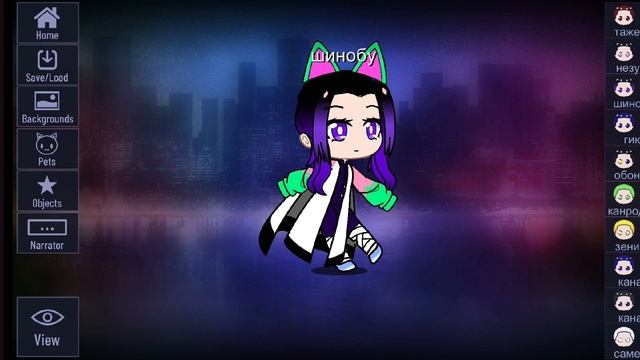 какой персонаж я сделала красиво. 😍? эти персонажи из. клинок рассекающий демонов смотреть онлайн