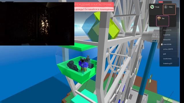 Играю в Роблокс в игру Выживание в стихийных бетствиях смотреть онлайн