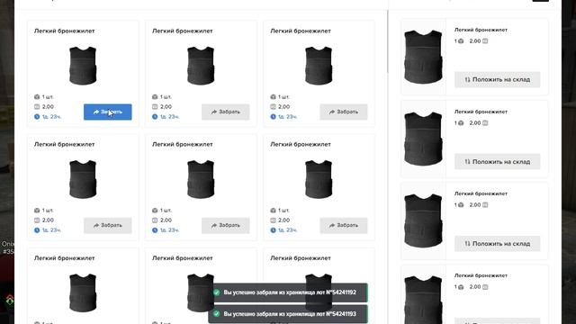 Grand Theft Auto V 2025.06.23 - 15.42.35.01 смотреть онлайн