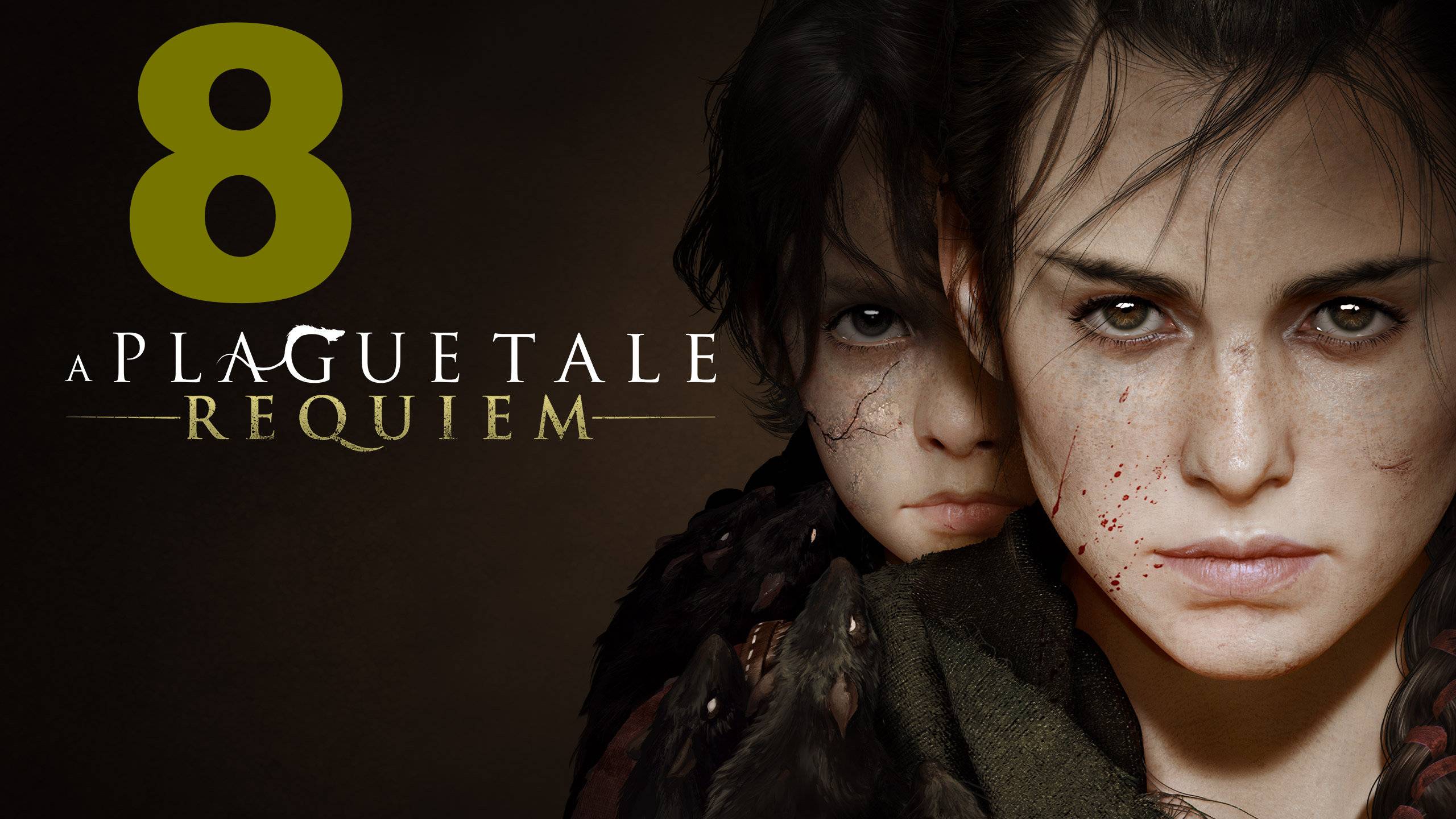 Прохождение A Plague Tale Requiem №8 - Акт VIII Преступники