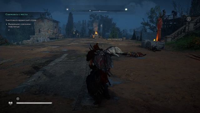 Assassin’s Creed Valhalla - Осада Парижа - прохождение [02] ПК русский язык