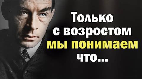 Ремарк - цитаты способные перевернуть твой мир