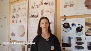 Что такое промышленный дизайн?