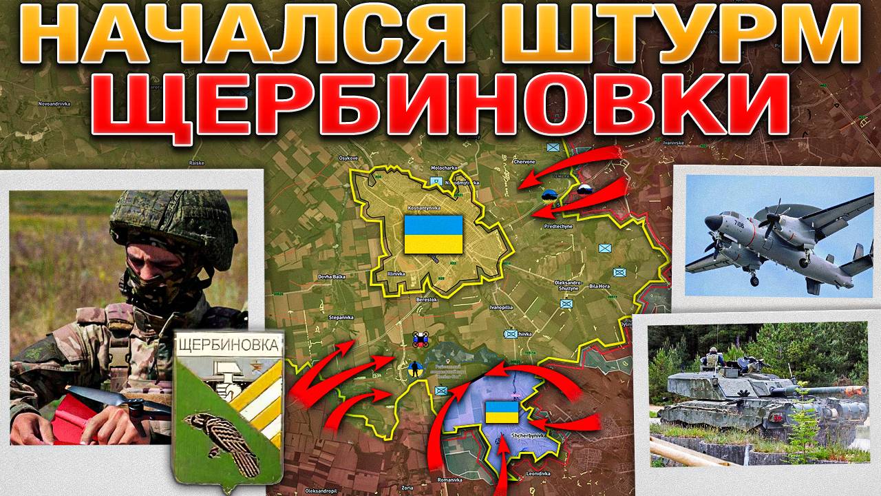 Удар По Киеву🚀 Яростный Бой В Сумской Области💥 Начался Штурм Щербиновки⚔️Военные Сводки 23.06.2025