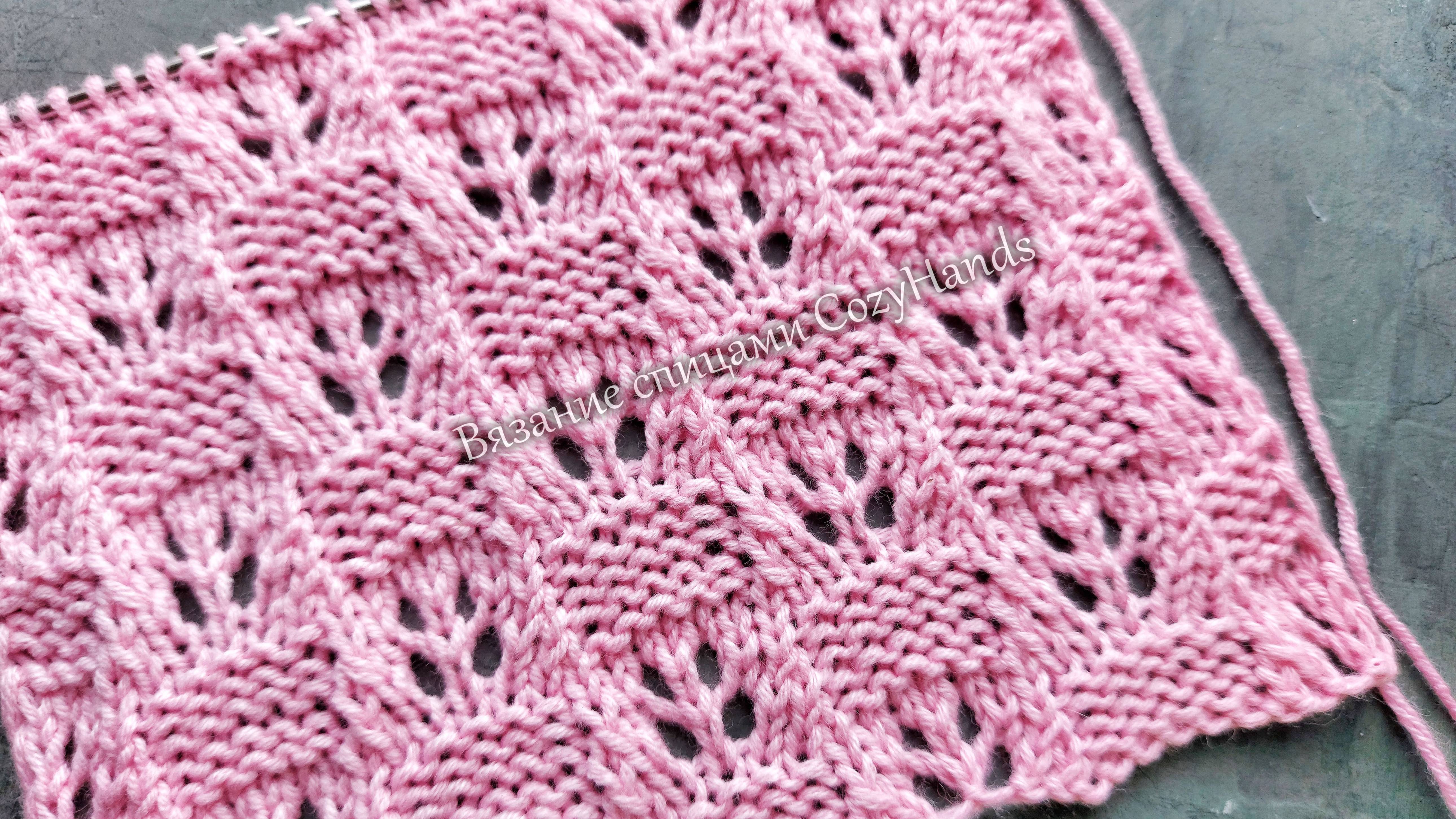 Нежный вариант узора Ажурная шахматка 🎀 Для вязания пледов, свитеров, носков смотреть онлайн