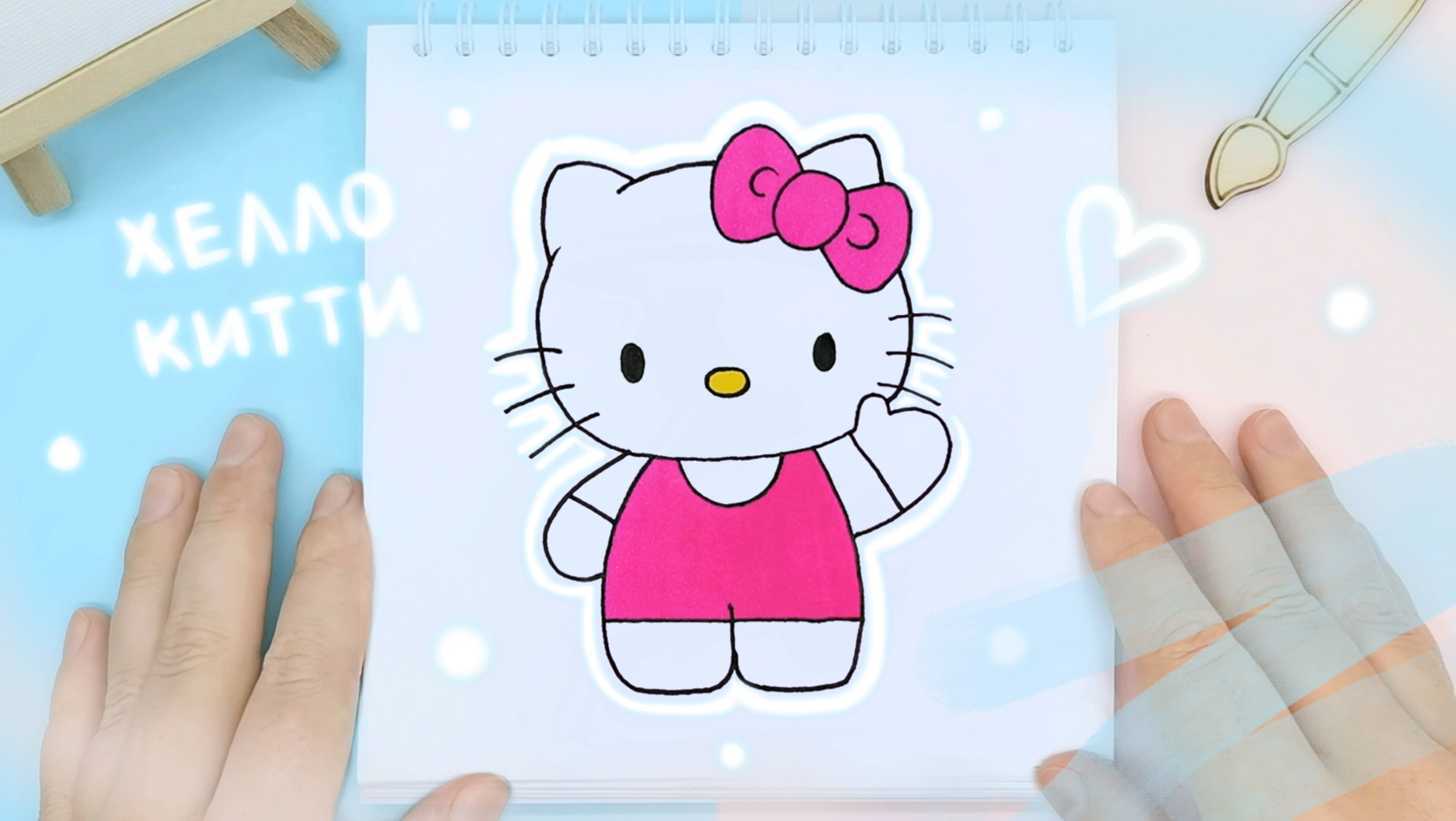 Рисуем Хелло Китти поэтапно: Детские идеи рисования смотреть онлайн