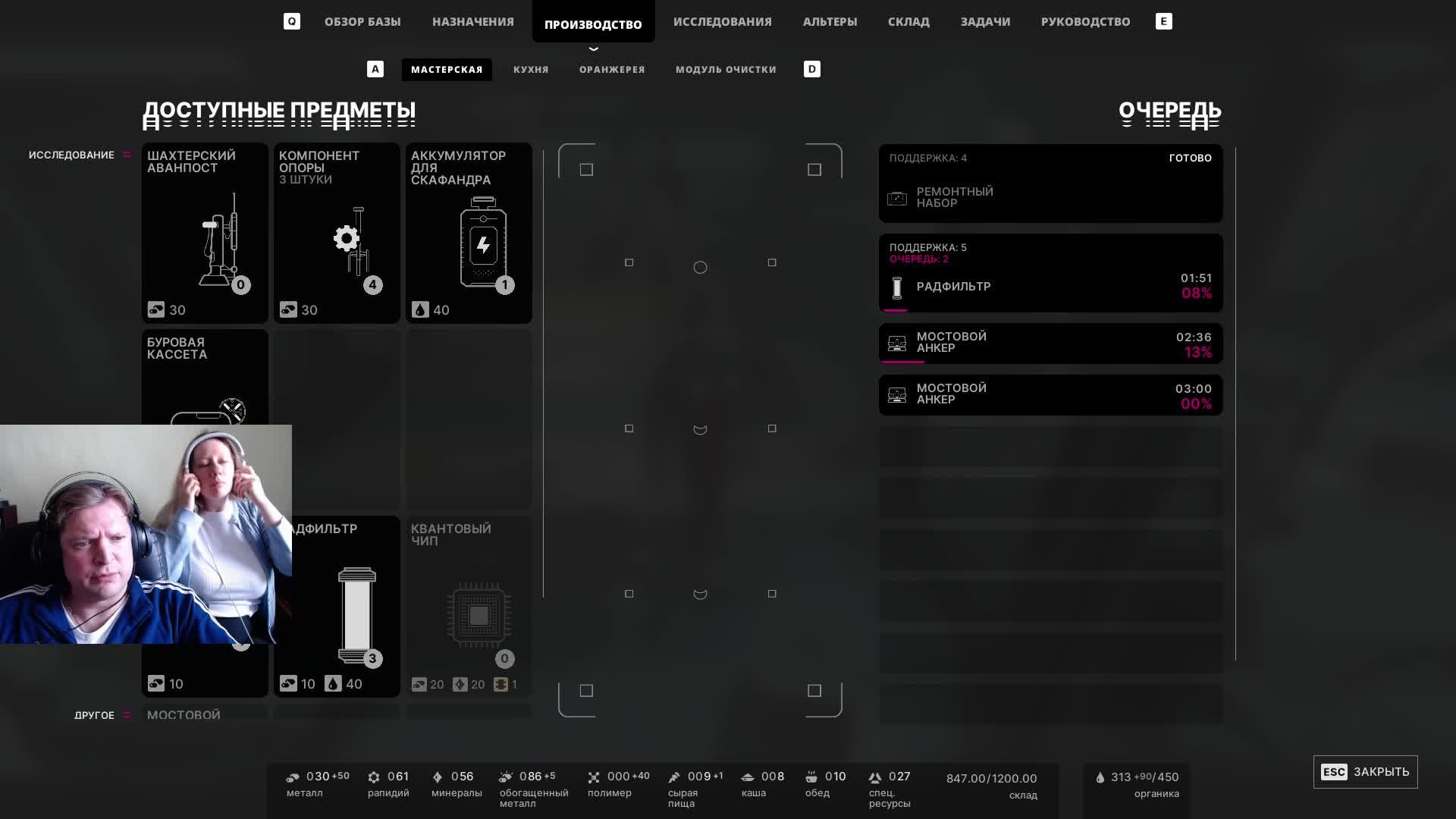 The Alters - Прохождение ч.12