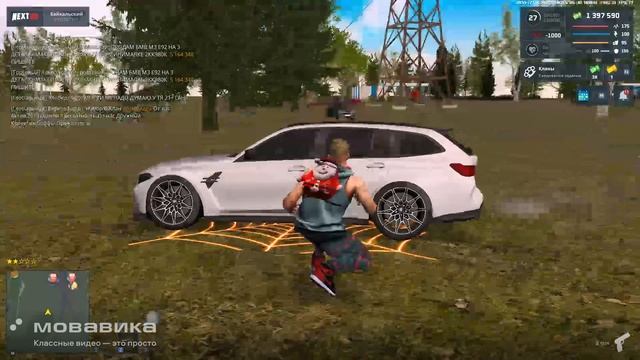 Игра от машины