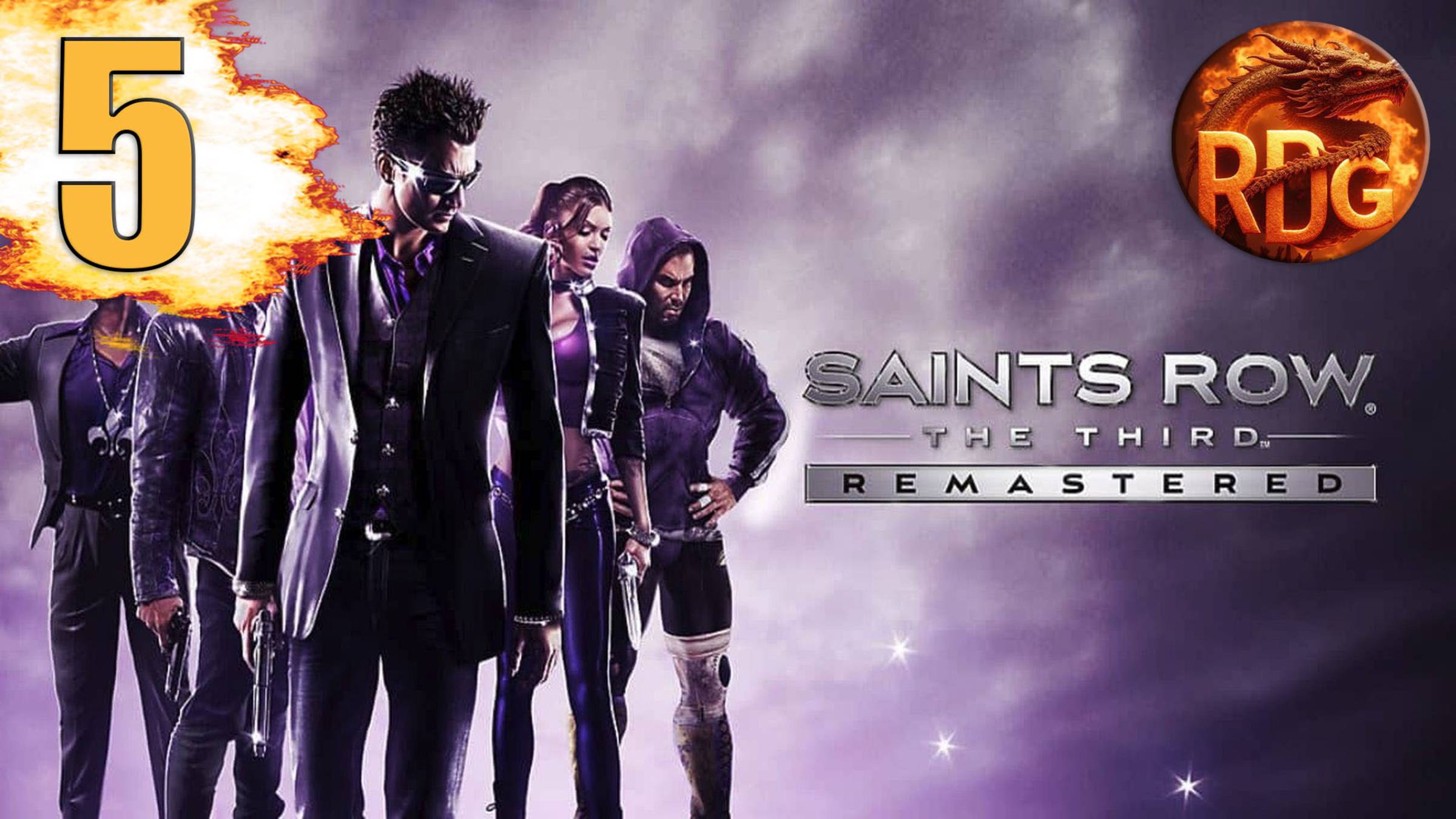 Saints Row The Third Remastered Прохождение #5 смотреть онлайн