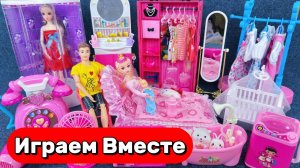 Играем в куклы из мультика БАРБИ ! Семья Барби ! АСМР видео для детей ! Комната Барби !