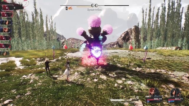 Экспедиция 33 Босс Хрома-Гоблю смотреть онлайн