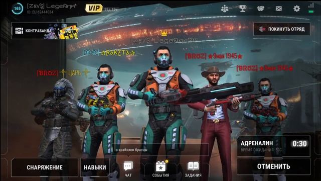 Вторник 06.05.2025 [Legenda, Легенда] [Modern Strike Online] [ZeVs]