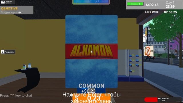 TCG Multiplayer Card Shop Simulator #1 чайное прохождение