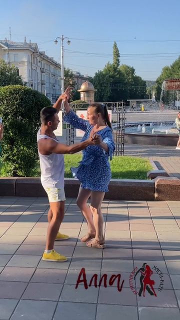 Танцы на улице