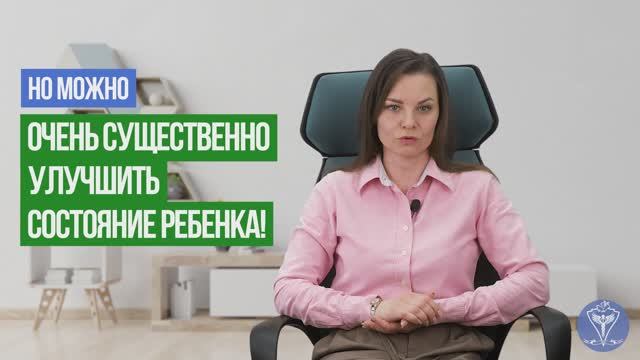 Психологическая поддержка для родителей детей с аутизмом смотреть онлайн