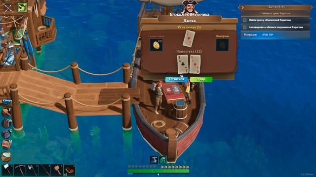 Len's Island: Остров лени, выживательный. Часть 1 смотреть онлайн