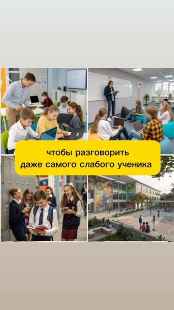 Разговорные карточки по монологам ОГЭ Английский язык для закрепления тем и повторения лексики 📚 смотреть онлайн