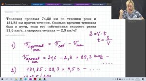 Десятичные дроби / Решение задач / 5 класс / Математика