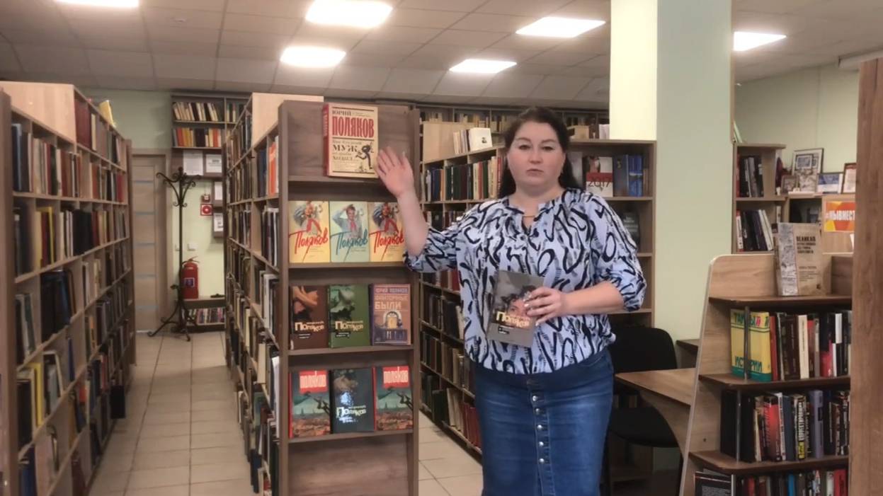 Библиоблог. "Прочитали. Рекомендуем" Ю. Поляков смотреть онлайн