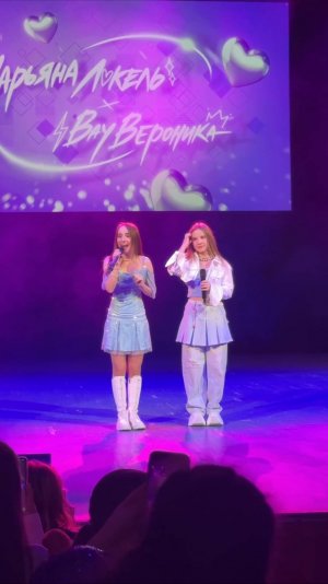 Вау Вероника больше не выступает? 💔