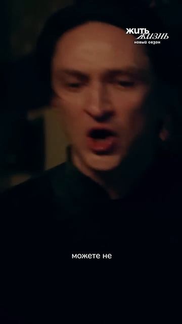 Какие чувства вызывает у вас Рита в конце сериала? смотреть онлайн