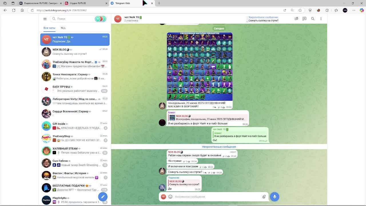СТРИМИМ И ИГРАЕМ С ОТВЕТАМИ НА ЧАТ смотреть онлайн
