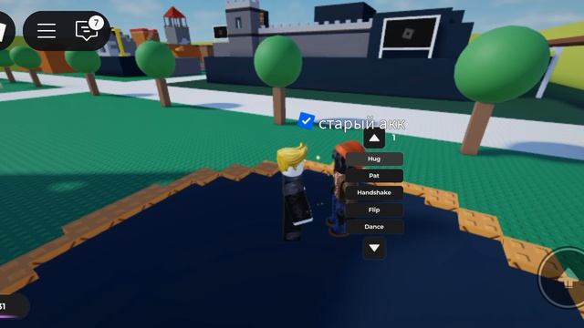 играю со старым аккаунтом в роблокс смотреть онлайн