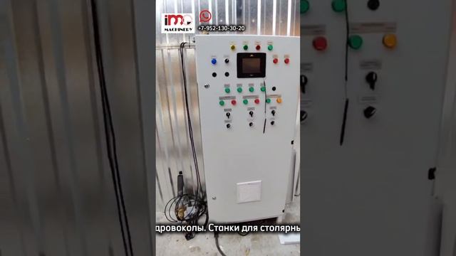 Обзор сдачи новой сушильной камеры MGR-AL 1х60.