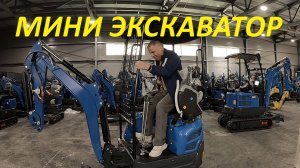 МИНИ ЭКСКАВАТОР Rippa и ИФА САМОСВАЛ. #rippa