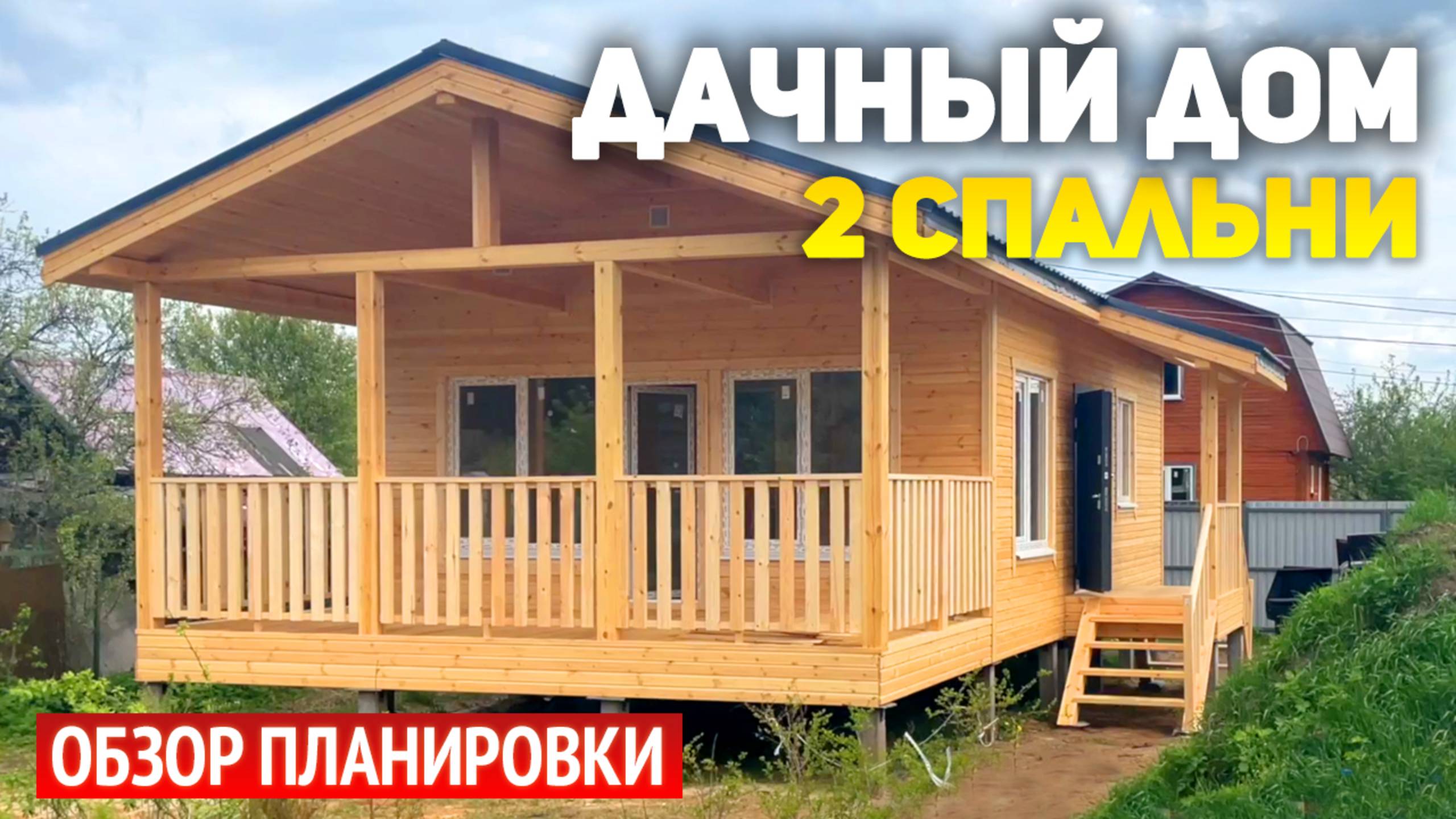 Проект одноэтажного каркасного дачного дома 6х8 с террасой: 2 спальни, кухня-гостиная, ванная, холл смотреть онлайн