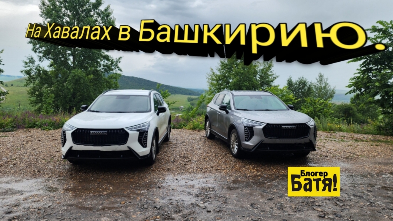 Батя на отдыхе. смотреть онлайн