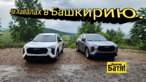 Батя на отдыхе.